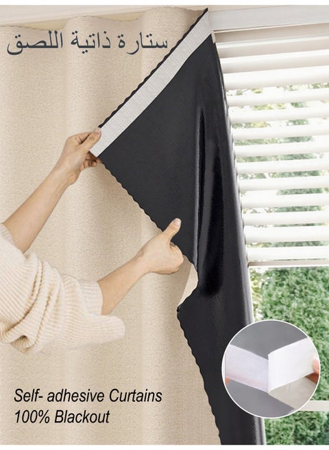 100% Blackout Curtain, Self-adhesive and Portable, Easy to install, Sun Protection, Heat Insulation, Privacy Protection, Short Length, Suitable for Various Room Types, Bedroom Curtains, Bedroom Decoration, Modern Curtains